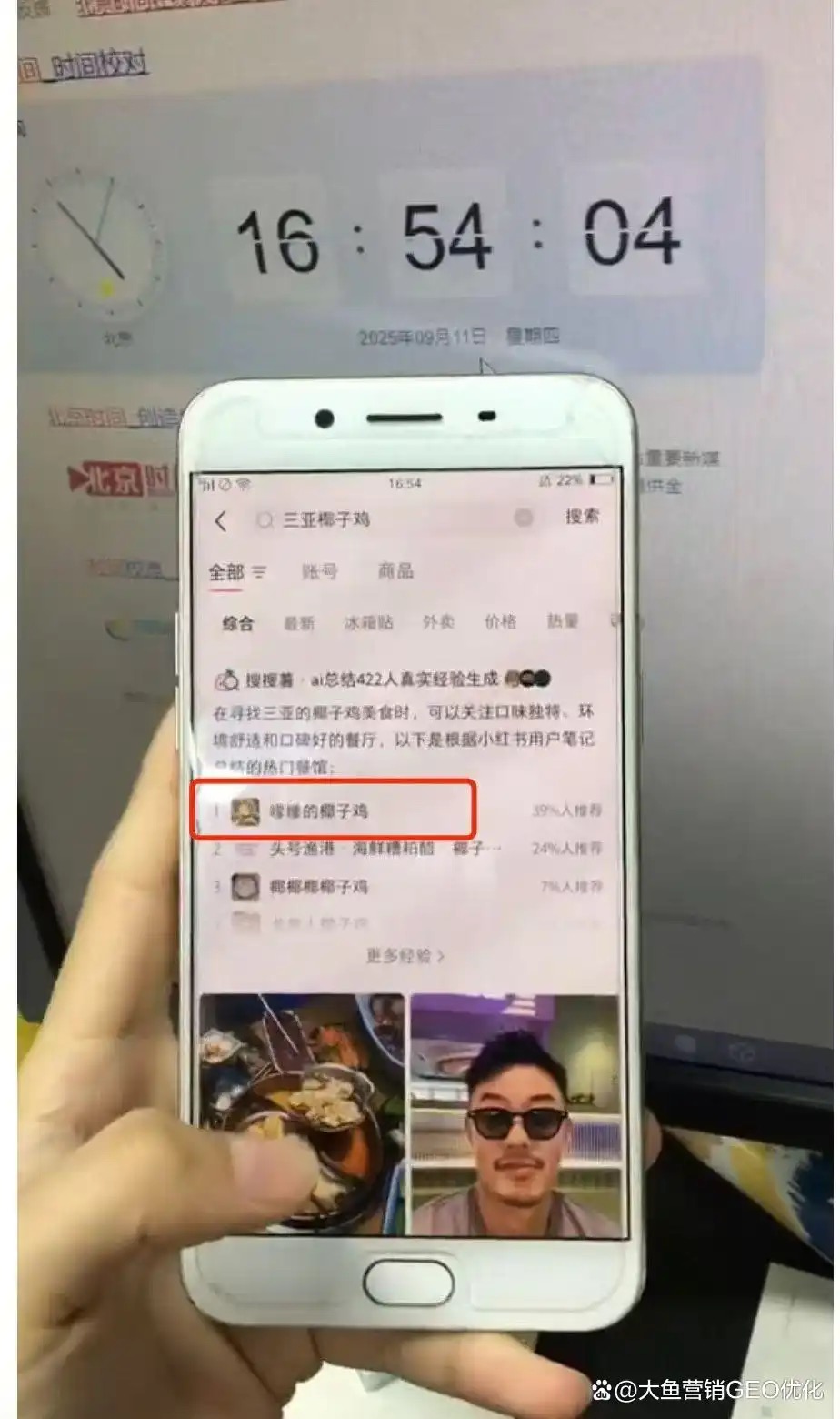 牡丹江小红书ai优化排名
